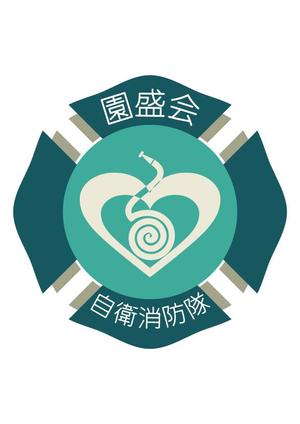 aicovさんの社会福祉法人（老人ホーム）自衛消防隊のロゴへの提案