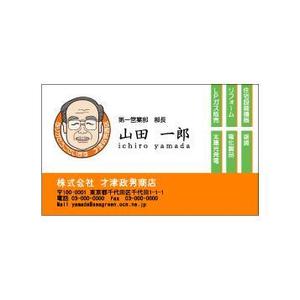 kjmayumiさんの名刺作成への提案