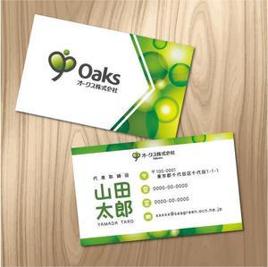 abotabo (abotabo)さんの「オークス　株式会社」の名刺作成への提案