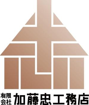 YMkingさんの工務店のロゴへの提案