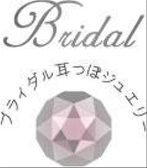 Bertheさんの「Bridal　ブライダル耳つぼジュエリー」のロゴ作成への提案