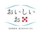 トパンガ (uzawa0210)さんの「おいしいおコメ」のロゴ作成への提案