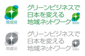 さんの新規事業（グリーンビジネス）のロゴ作成への提案