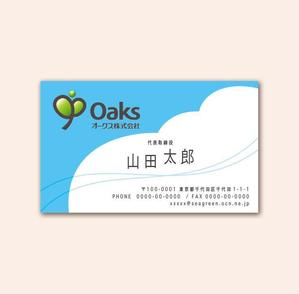 atelierHD_katoさんの「オークス　株式会社」の名刺作成への提案