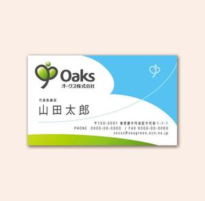 atelierHD_katoさんの「オークス　株式会社」の名刺作成への提案