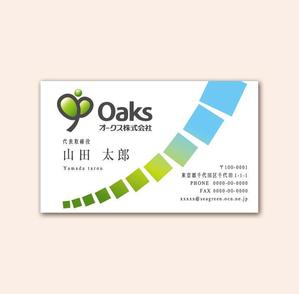 atelierHD_katoさんの「オークス　株式会社」の名刺作成への提案