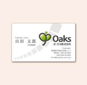 atelierHD_katoさんの「オークス　株式会社」の名刺作成への提案