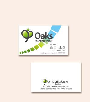 atelierHD_katoさんの「オークス　株式会社」の名刺作成への提案