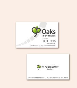 atelierHD_katoさんの「オークス　株式会社」の名刺作成への提案