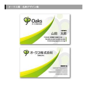 AQUA (AQUA-ponta)さんの「オークス　株式会社」の名刺作成への提案