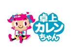 ヤンロン (yanron)さんの印刷通販サイト「卓上カレンちゃん」のロゴ作成への提案