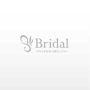 mako_369 (mako)さんの「Bridal　ブライダル耳つぼジュエリー」のロゴ作成への提案