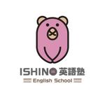 d_at802 (N_A_d_at802)さんの「ISHINO英語塾 (English School)」のロゴ作成への提案