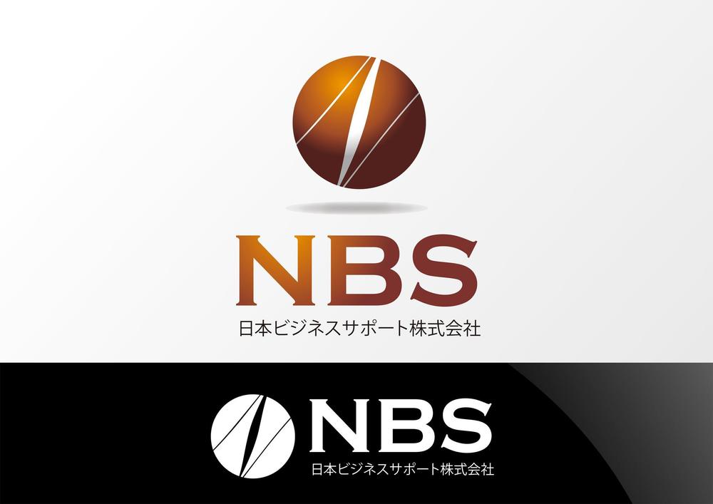 NBS.jpg