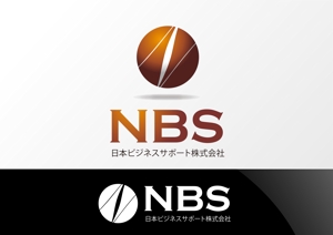 Nyankichi.com (Nyankichi_com)さんの「ＮＢＳ（日本ビジネスサポート株式会社）」のロゴ作成への提案