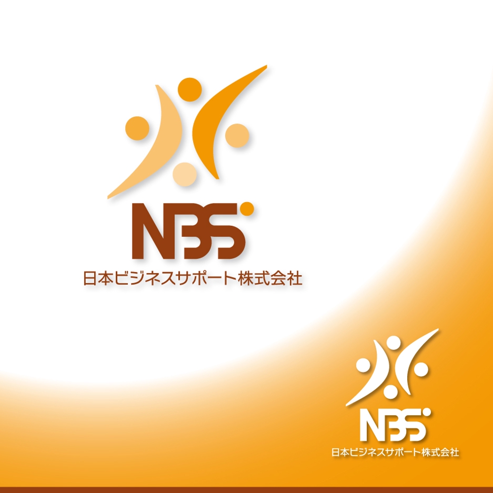 NBS_1-1.jpg