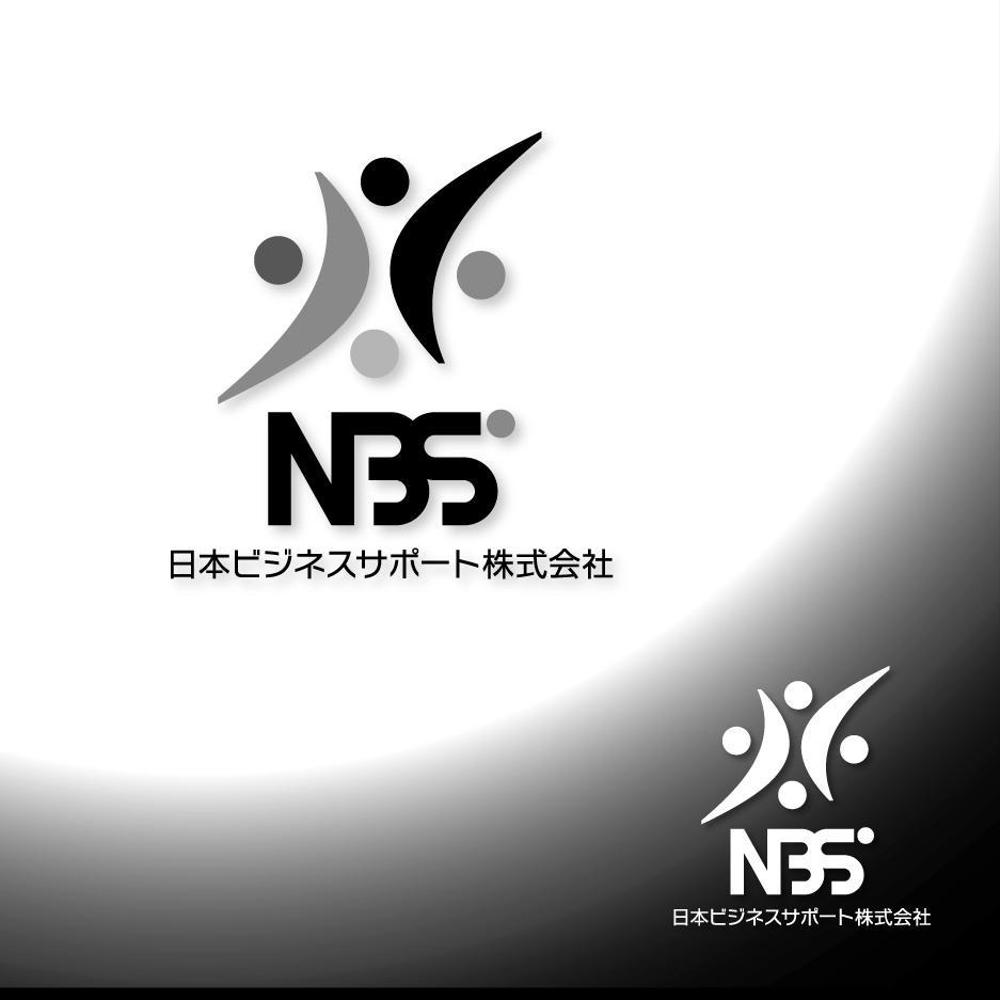 「ＮＢＳ（日本ビジネスサポート株式会社）」のロゴ作成