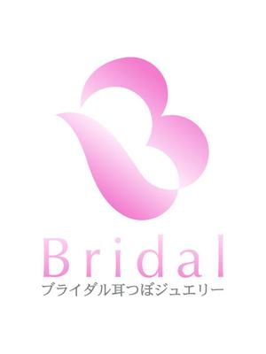 さんの「Bridal　ブライダル耳つぼジュエリー」のロゴ作成への提案