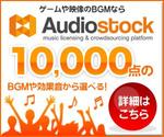 ii2kさんの国内初の音楽クラウドソーシングサービスのバナーデザインへの提案