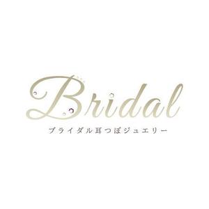 Nero (nero-pechi)さんの「Bridal　ブライダル耳つぼジュエリー」のロゴ作成への提案