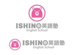 tsujimo (tsujimo)さんの「ISHINO英語塾 (English School)」のロゴ作成への提案