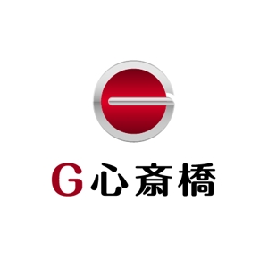 mutsusuke (mutsusuke)さんの「Ｇ心斎橋」のロゴ作成への提案