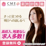 ONEADD (hitoshi_k)さんのWEBサイト誘導用広告バナー制作への提案
