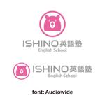 tsujimo (tsujimo)さんの「ISHINO英語塾 (English School)」のロゴ作成への提案