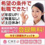 tatsu_okinawa (tatsu_okinawa)さんのWEBサイト誘導用広告バナー制作への提案