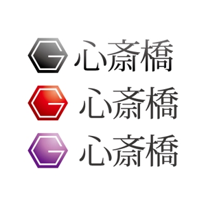 o-miyu (onmhm-4)さんの「Ｇ心斎橋」のロゴ作成への提案