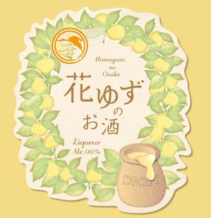 hashi=design ()さんの女性向けのお酒のラベルデザインへの提案