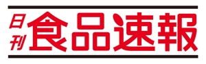 miyajimacさんの【老舗】日刊紙のロゴ変更への提案