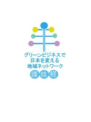 さんの新規事業（グリーンビジネス）のロゴ作成への提案