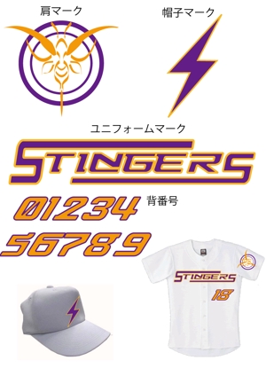 d.s.d ()さんの野球チームのロゴ及び胸マーク作成への提案
