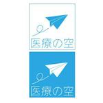 Propeller (Sn00py)さんの「「医療の空」医療・介護求人サイト」のロゴ作成への提案