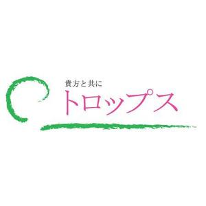 DAI ()さんのがん患者さんのサポートビジネス会社のロゴ制作への提案