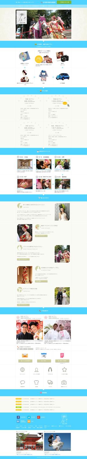 nobitanianさんの結婚式前撮りホームページのトップページデザイン制作への提案