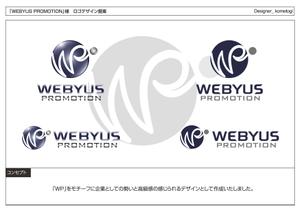 kometogi (kometogi)さんの★コンサルタント会社の会社ロゴ作成★への提案