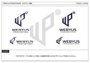 kometogi (kometogi)さんの★コンサルタント会社の会社ロゴ作成★への提案