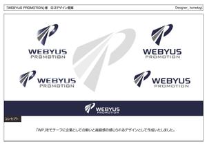 kometogi (kometogi)さんの★コンサルタント会社の会社ロゴ作成★への提案