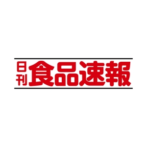 TKN (-TKN-)さんの【老舗】日刊紙のロゴ変更への提案