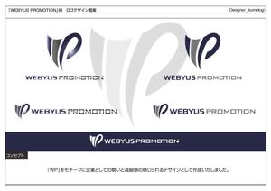 kometogi (kometogi)さんの★コンサルタント会社の会社ロゴ作成★への提案