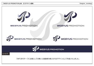 kometogi (kometogi)さんの★コンサルタント会社の会社ロゴ作成★への提案