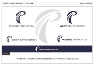 kometogi (kometogi)さんの★コンサルタント会社の会社ロゴ作成★への提案