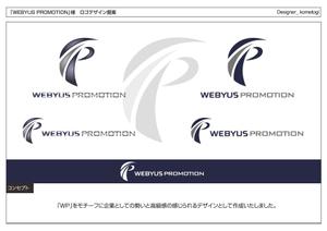 kometogi (kometogi)さんの★コンサルタント会社の会社ロゴ作成★への提案