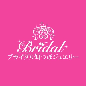 green_Bambi (green_Bambi)さんの「Bridal　ブライダル耳つぼジュエリー」のロゴ作成への提案