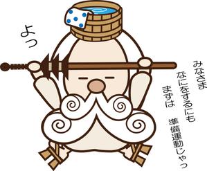 mari ()さんの信州最古の温泉地【別所温泉】キャラクターデザイン案募集への提案