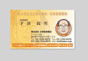 murajun39 (murajun39)さんの名刺作成への提案