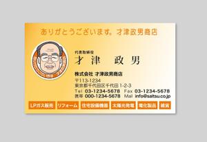 murajun39 (murajun39)さんの名刺作成への提案