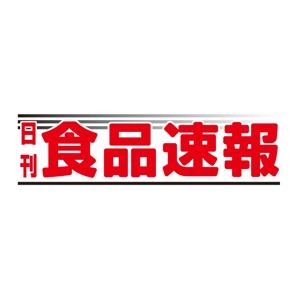 トランプス (toshimori)さんの【老舗】日刊紙のロゴ変更への提案